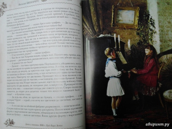Авенариус, Ахшарумов, Баранцевич: Когда мы были маленькие. Рассказы и сказки русских писателей