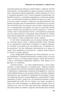 Вадим Михайлин: Из глубины экрана