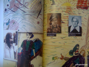Полина Жеребцова: Муравей в стеклянной банке. Чеченские дневники 1994-2004 гг.