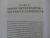 Ник Лэйн: Митохондрии и смысл жизни. Энергия, секс, самоубийство