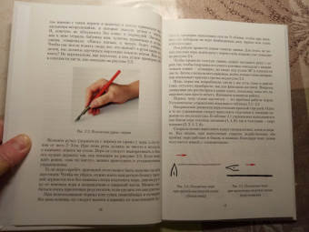 Шелепеева, Аверина: Мезенская роспись. Азбука