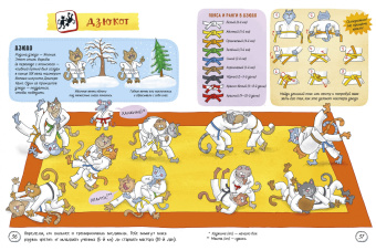Матросова, Голубев: Муррлимпийские игры