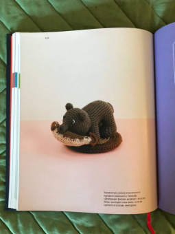 Японское искусство амигуруми. Полное практическое пособие. Книга-конструктор