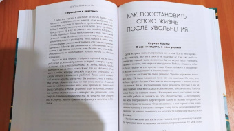 Томас Наварро: Хрупкая красота. Как невзгоды помогают нам обрести уникальность и стойкость
