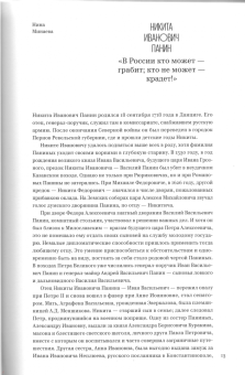 Российский либерализм. Идеи и люди. В 2-х томах