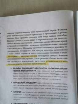 Алексей Кульков: Твоя мунданная астрология. Учебное пособие. Практические методы оценки влияния звезд на человека