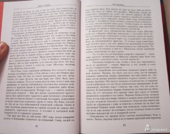 Джек Лондон: Малое собрание сочинений