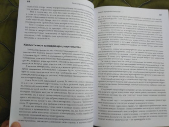 Пит Уокер: Комплексное ПТСР. Руководство по восстановлению от детской травмы