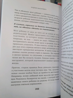 Андрей Масалович: КиберДед знает. Инструкция по процветанию в турбулентные времена от ветерана интернет-разведки