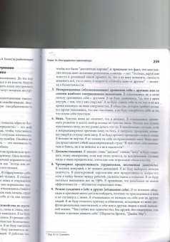 Пит Уокер: Комплексное ПТСР. Руководство по восстановлению от детской травмы
