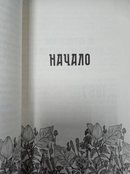 Татьяна Мужицкая: Теория невероятности. Как мечтать, чтобы сбывалось, как планировать, чтобы достигалось