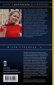 Наталья Андреева: Вентиляция легких