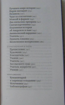 Оскар Уайльд: Застольные беседы; Портрет Дориана Грея; Портрет г-на У.Г. (комплект из 3-х книг)