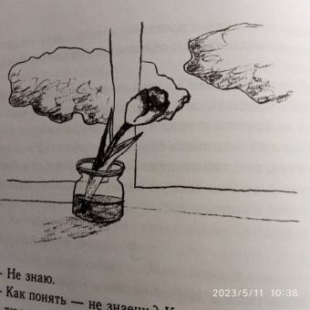 Елена Бодрова: Продавец счастья. Магия кинематографа, или Новые приключения Ское