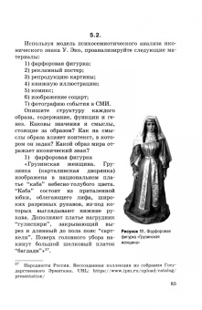 Клементьева, Кучина: Основы психолингвистики и психосемиотики. Учебное пособие
