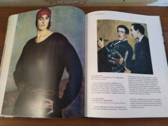 Громова, Ефремова: Коровин, Врубель, Кустодиев, Нестеров. Гении Серебряного века