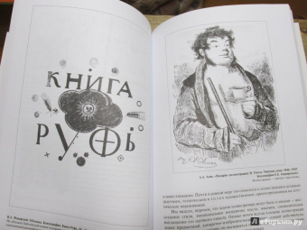 Юрий Герчук: Художественная структура книги. Учебное пособие для высших учебных заведений