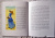 Александр Куприн: Синяя звезда