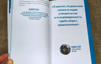 Маргарет Рук: Ты можешь изменить мир. Как 57 подростков боролись за свои идеалы — и победили