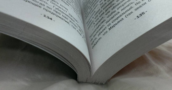 Людмила Мартова: Страсть на грани