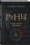 Григорий Кузнецов: Руны. Ключи к энергии мироздания