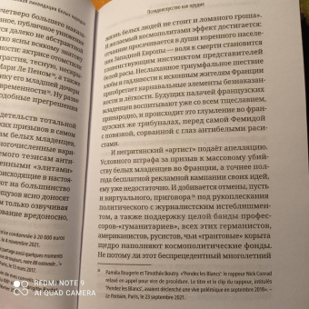 Анатолий Ливри: Системный антибелый расизм, или Массовая ликвидация белых народов