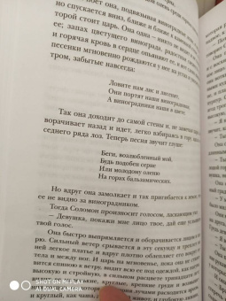 Александр Куприн: Гранатовый браслет. Яма
