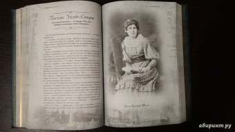 Оскар Уайльд: Портрет Дориана Грея