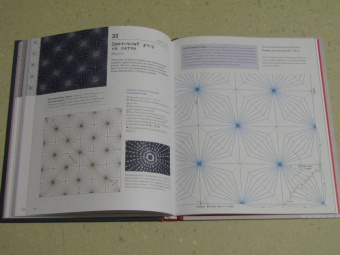 Сашико. Классическая японская вышивка в схемах, проектах и мастер-классах