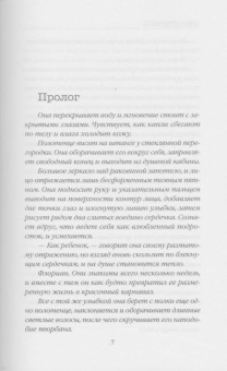 Арно Штробель: Оффлайн