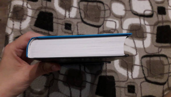 Гарсиа Саэнс де Уртури Эва: Водные ритуалы