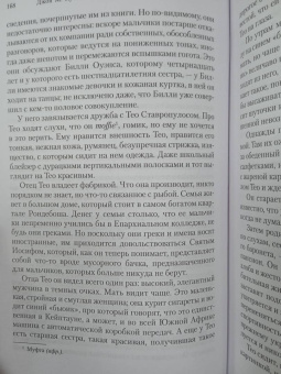 Джон Кутзее: Сцены из жизни провинциала. Отрочество. Молодость. Летнее время