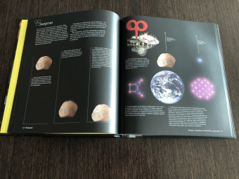 Теодор Грэй: Реакции