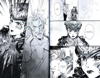 Мальвина Гайворонская: Первая любовь Густава