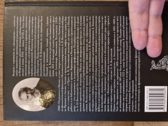 Джованни Боккаччо: Декамерон. Первый полный русский перевод