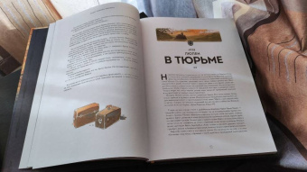 Морис Леблан: Арсен Люпен. Джентльмен-грабитель