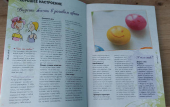 Доминик Руйе: Только девочки. 100%