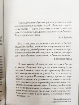 Чингиз Абдуллаев: Затянувшееся послесловие