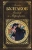 Михаил Булгаков: Мастер и Маргарита