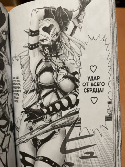 ONE: One-Punch Man 6. Книги 11-12