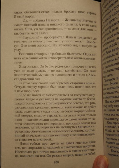 Константин Паустовский: Повесть о жизни. Книги I-III