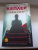 Ларс Кеплер: Гипнотизер Ларс Кеплер: Гипнотизер