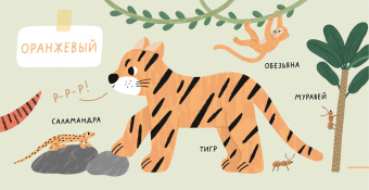 Наташа Югай: Цвета. Природа