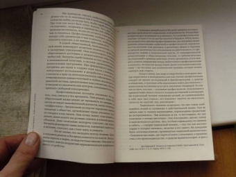 Энди Мерифилд: Любитель. Искусство делать то, что любишь