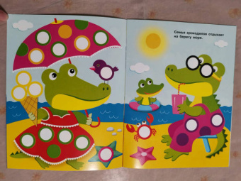 Е. Никитина: Наклейки-кружочки. Выпуск 14