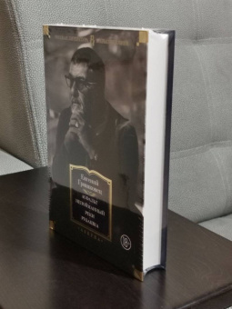 Евгений Гришковец: Асфальт. Непойманный. Реки. Рубашка