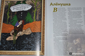 Журнал Дилетант, № 26. Февраль 2018