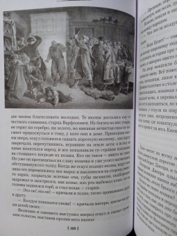 Николай Гоголь: Вечера на хуторе близ Диканьки. Миргород. Петербургские повести