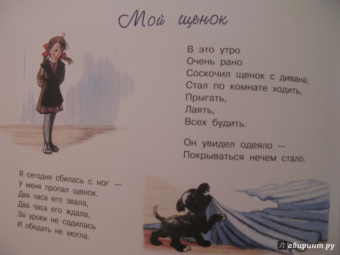 Сергей Михалков: Сказки в стихах