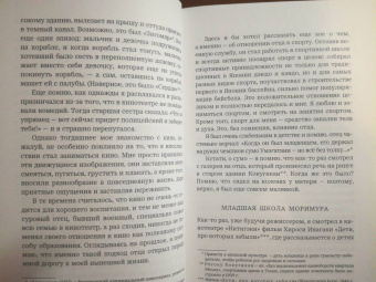 Акира Куросава: Жабий жир. Что-то вроде автобиографии